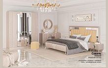 Спальня Севиль (кашемир с серебром)