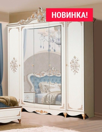 Спальня Афина "кремовый мрамор". фото 2