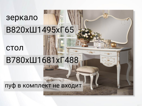 Спальный гарнитур Амели 5 С "крем" фото 8