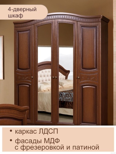 Спальня Любава 4 Дуб Форест Деко Групп фото 3