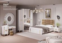 Спальня Мария (кровать 1.6 м., шкаф 4-дв., стол туалетный) белый с золотом