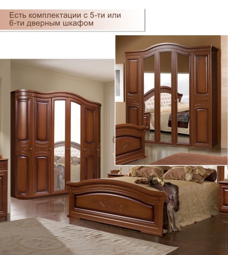 Спальня Любава 4 Дуб Форест Деко Групп фото 8