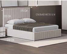 Кровать двуспальная 1.6 м. с подъемным механизмом Беллуччи (велюр кашемир)