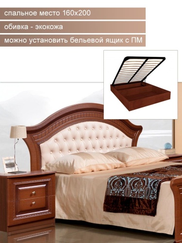 Спальня Любава 4 Дуб Форест Деко Групп фото 5