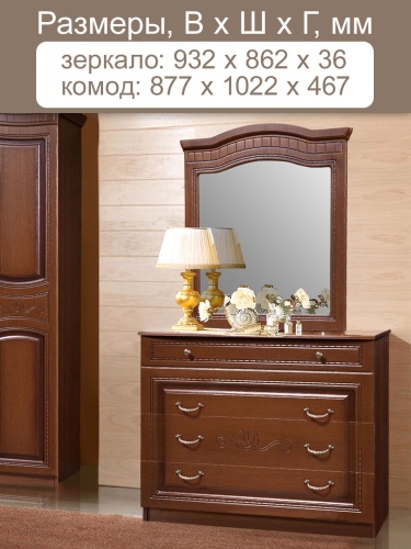 Спальня Любава 4 Дуб Форест Деко Групп фото 7