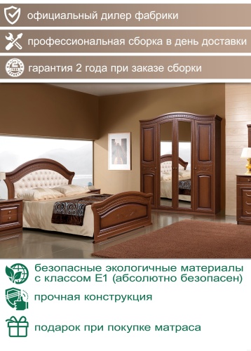 Спальня Любава 4 Дуб Форест Деко Групп фото 6